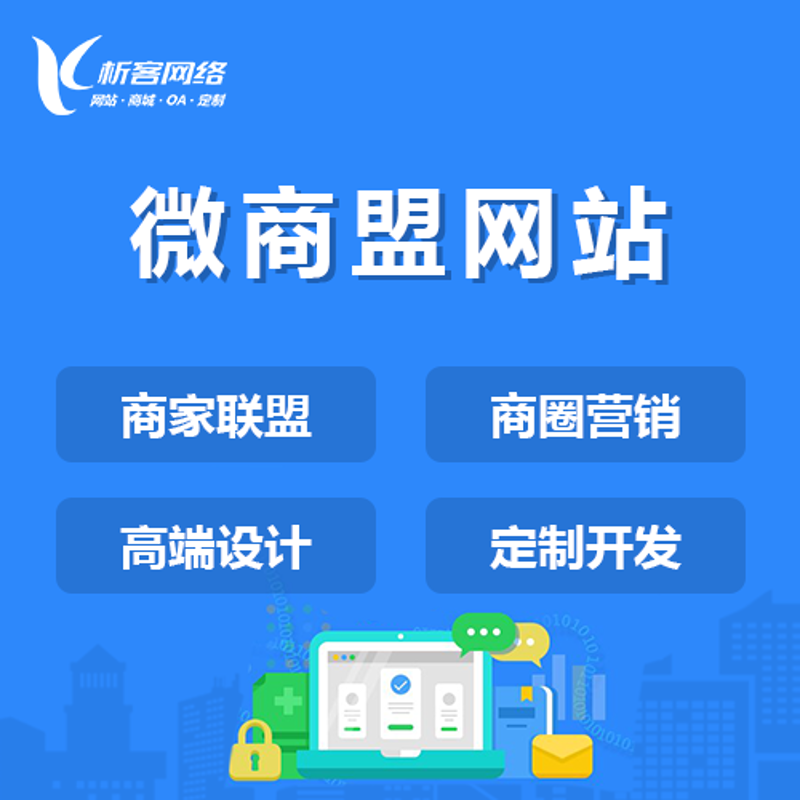 企业官网设计:构建品牌形象的关键窗口