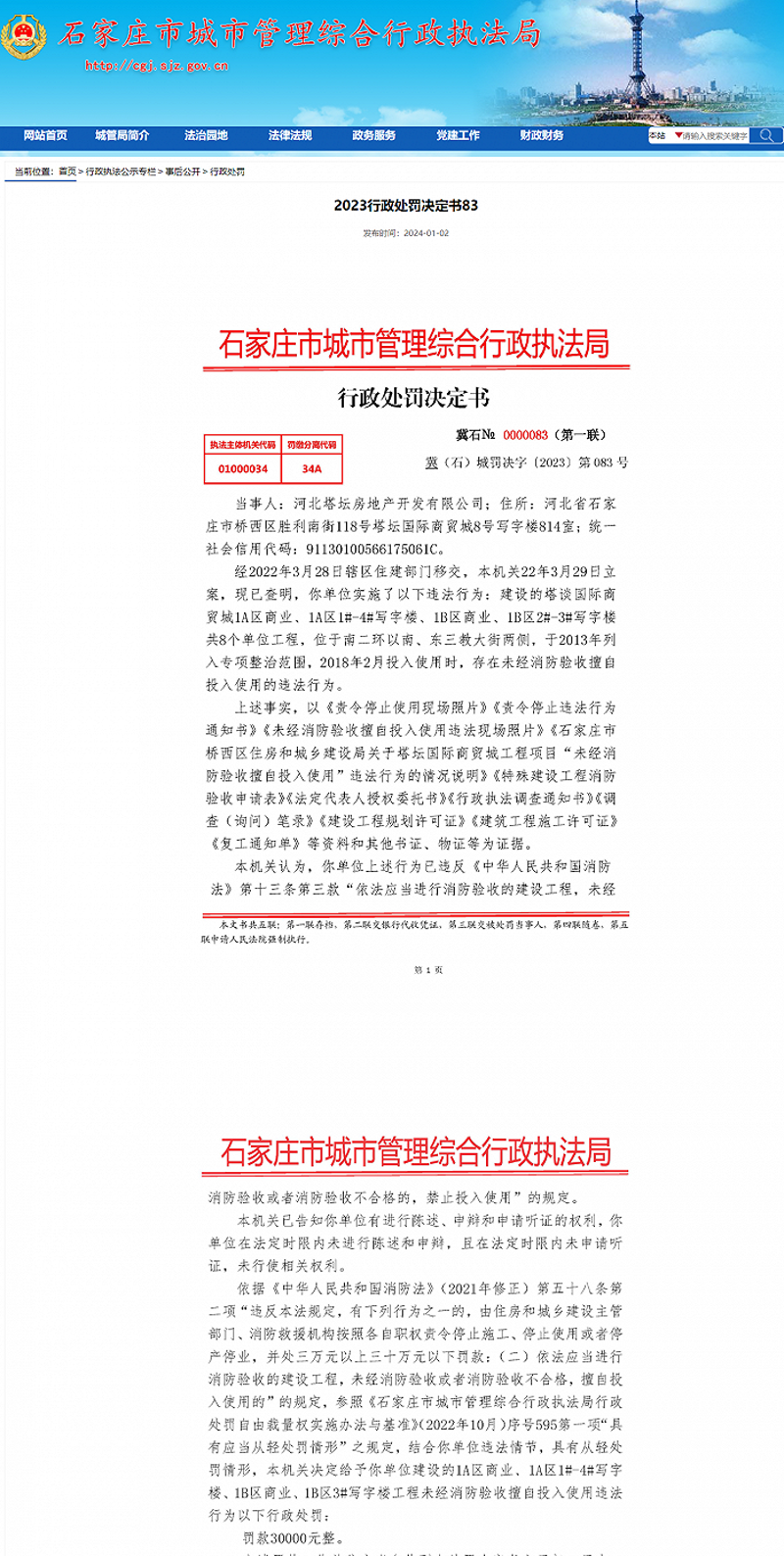 响应式网站制作:互联网时代的新型设计