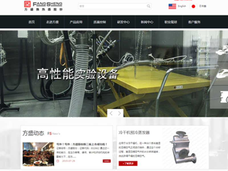 手机网站开发趋势引领未来