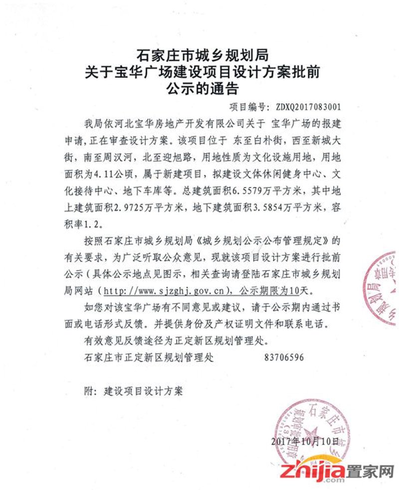 微信小程序开发:撬动流量的新钥匙