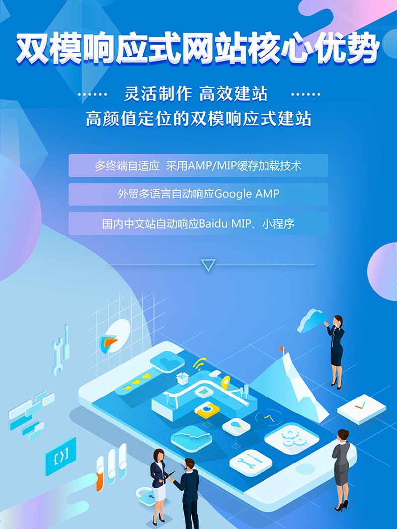 企业官网设计的重要性与趋势探索